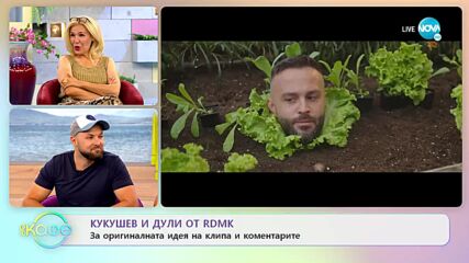 „На кафе” с Кукушев и Дули от RDMK (14.07.2022)