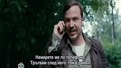 Мертв на 99% (2017) Мъртъв на 99% 10 серия Bg subs