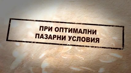 Добър бизнес решение !