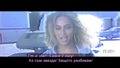 ♫ Beyonce - Formation ( Dirty) ( Oфициално видео) превод & текст