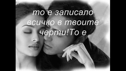 _ Bg Превод _ Scorpions - You and I (ти и аз)
