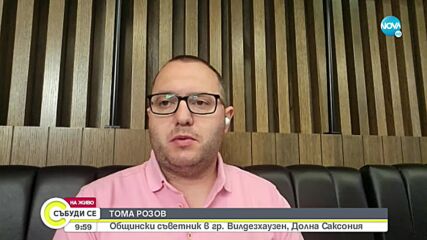 Започна изборният ден в Германия