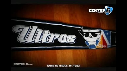 levski 6al 