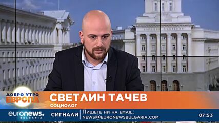Ще бъде ли изпълнен първият мандат и кой ще го подкрепи?