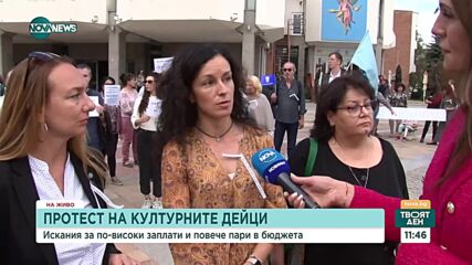 Протестът на културните дейци: За какво настояват в Бургас