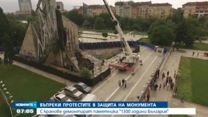 С кранове демонтират паметника "1300 години България"