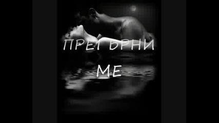 Hold Me For A While ;(;(
