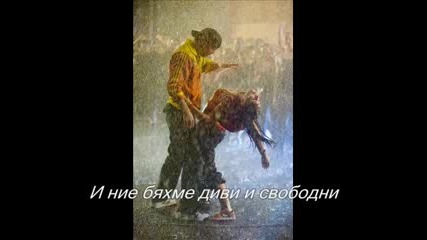 Leann Rimes - Plеase Remember - Превод