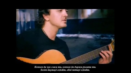 Orhan Olmez - Ozledim - Копнея - (prevod) 