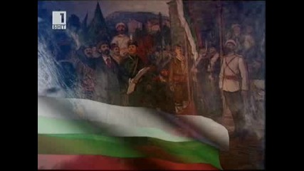 125 г. от Съединението на България !!! 