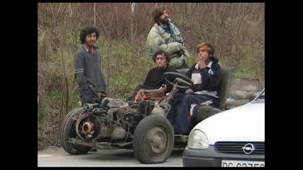Цигански Рап
