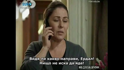 Обикнах едно дете / Bir Cocuk Sevdim / - 16 еп. 3 част - bg sub