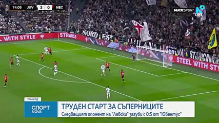 Ювентус - НЕК Ниймеген 5:0 /репортаж/