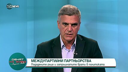 Стефан Янев: Повечето от кризите се задълбочиха
