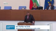 Новините на NOVA NEWS (10.07.2026 - 20:00)