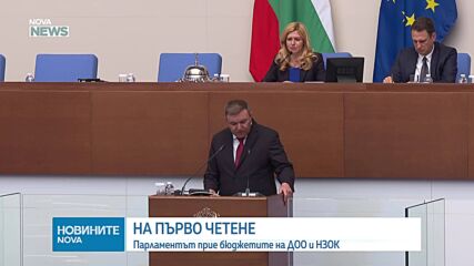 Новините на NOVA NEWS (10.07.2026 - 20:00)