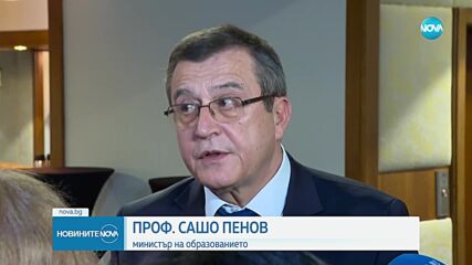 102 сигнала за бомби в училища в няколко града