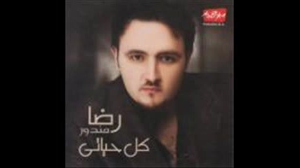 Reda Mandour - Bat7amel 