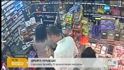 „Дръжте крадеца”: Серийни кражби в хранителен магазин в Пловдив