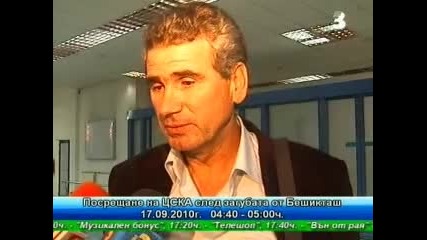Йовановски: Играхме храбро и дисциплинирано 
