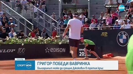 Григор се измъчи с коравия Вавринка, но стартира успешно в Рим и очаква Джокович
