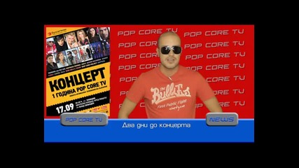 Музикални новини на Pop Core Tv