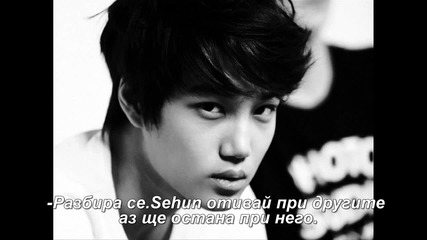 Heal Me *part 4*
