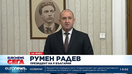 За две минути: БСП върна мандата, отиваме на избори