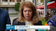 Илияна Йотова: България може да предявява претенции за американските визи