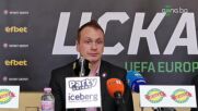 Гьонов: Искаме в групите на Лига на конференциите, ще играем на "Васил Левски"