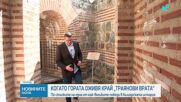 „Траянови врата“ – мястото на голямата победа на цар Самуил над Василий Втори