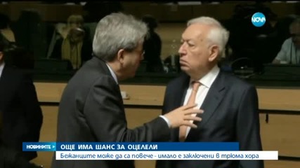 Още има шанс за оцелели от кораба-ковчег