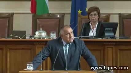 Бойко,ма няма да ми говориш така!