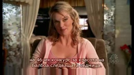 Моето име е Ърл - Хвърлячките на ножове - сез.1 еп.6