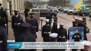Министърът на отбраната на САЩ ще посети България