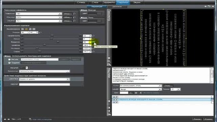 Proshow Producer. Урок 6