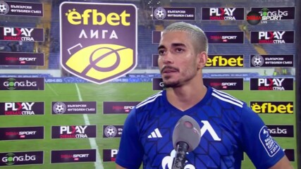 Уелтън: Знаехме, че ще е труден мач, сигурен съм, че ще играем все по-добре
