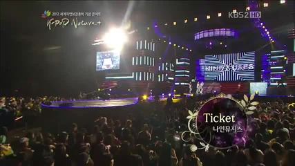 Nine Muses - Ticket @ Nature Plus Concert (20.09.2012)