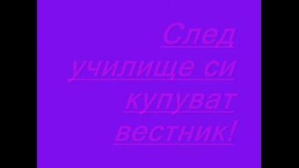 Big Love Епизод 1