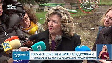 Кал и отсечени дървета в „Дружба” месец след ремонта на парното