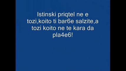 Priqteli Te Mi.wmv