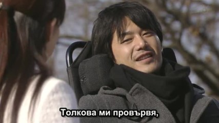 Code Blue * Код Синьо s02.e01