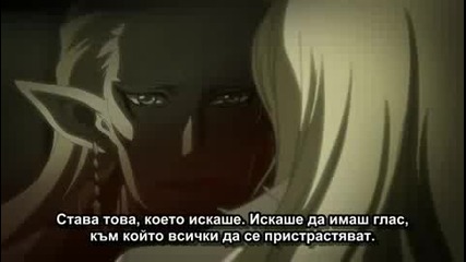 Devil May Cry - 6 [bg sub]