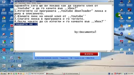 Как да свалим от Youtube и да го качим във Vbox7