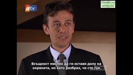 Gonulcelen епизод 45/ част 6 - сезон 2