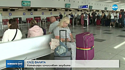 СЛЕД ФАЛИТА НА „ТОМАС КУК”: Хотелиери изчисляват загубите