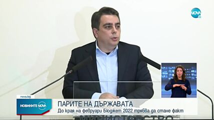 Новините на NOVA (04.01.2022 - късна емисия)