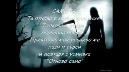 Любовта