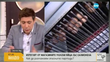 БАБХ изтегля спешно полски яйца със салмонела