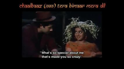Tera Bimaar Mera Dil 